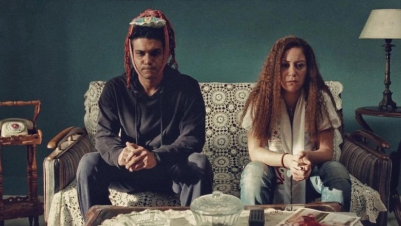 кадр из фильма بيبو وبشير