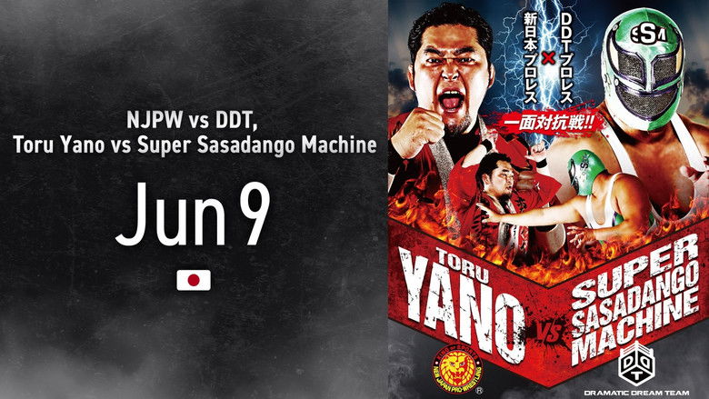кадр из фильма NJPW Vs. DDT: Toru Yano vs. Super Sasadango Machine