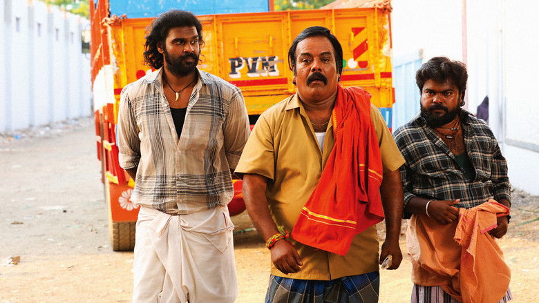 кадр из фильма கொம்புசீவி