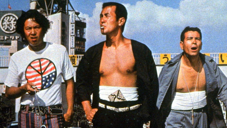 кадр из фильма 悪の親衛隊