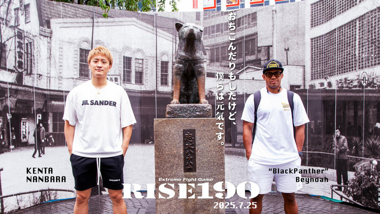 кадр из фильма RISE 190