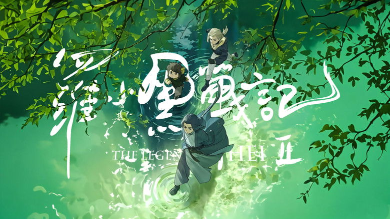 кадр из фильма 罗小黑战记 2