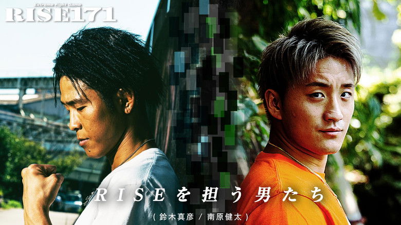 кадр из фильма RISE 171