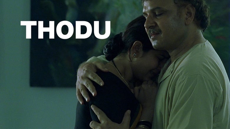 кадр из фильма Thodu