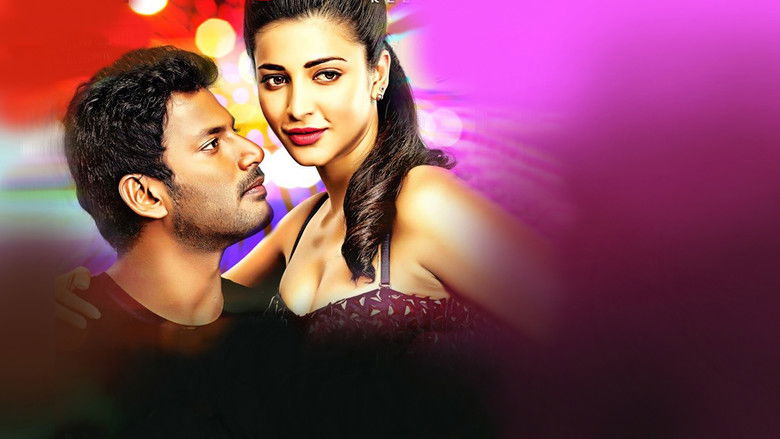 кадр из фильма பூஜை