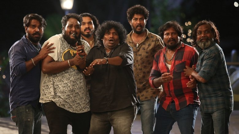 кадр из фильма ஜாம்பி