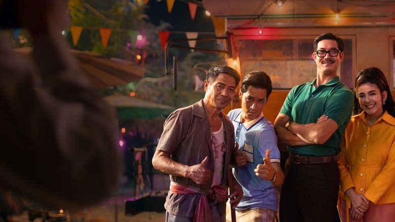 кадр из фильма มนต์รักนักพากย์