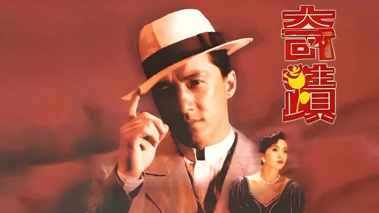 кадр из фильма Чудеса