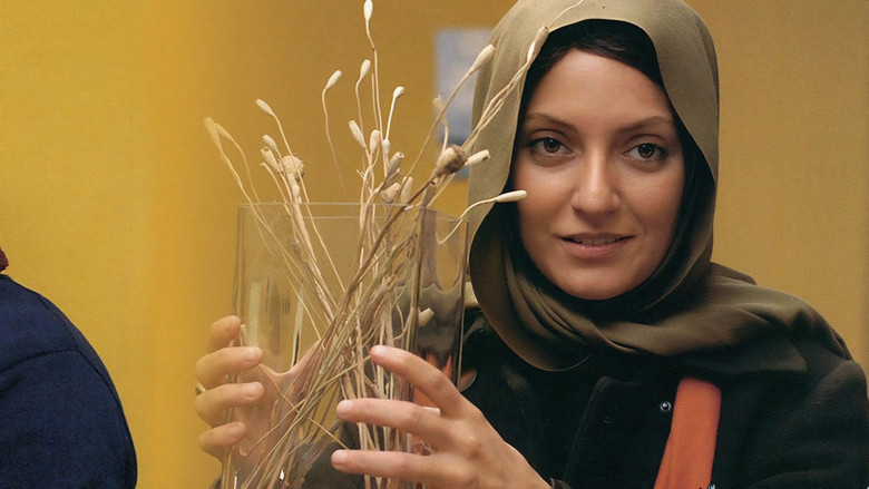 кадр из фильма پسر آدم دختر حوا