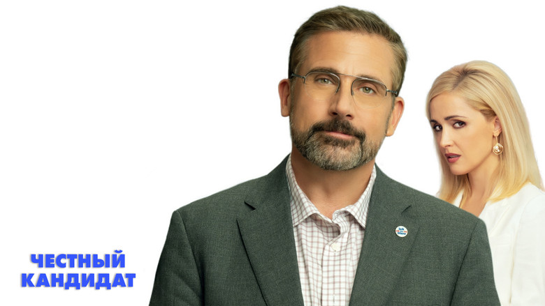 кадр из фильма Честный кандидат