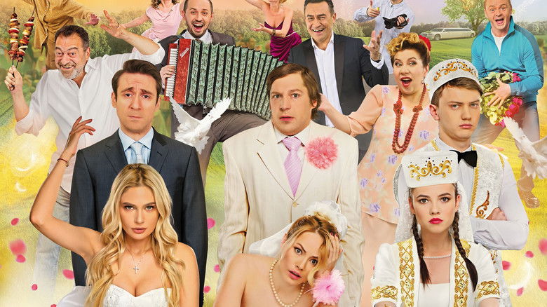 кадр из фильма Счастья! Здоровья!