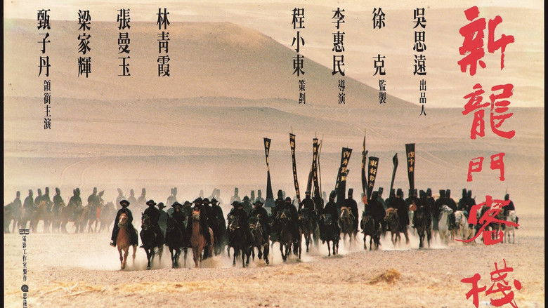 кадр из фильма Таверна Дракона