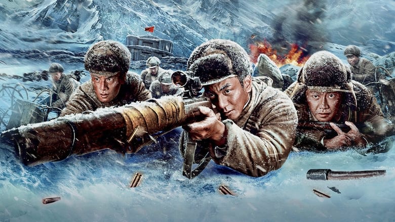 кадр из фильма 狙击英雄