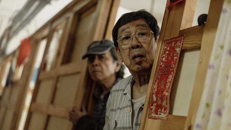 кадр из фильма 白日之下