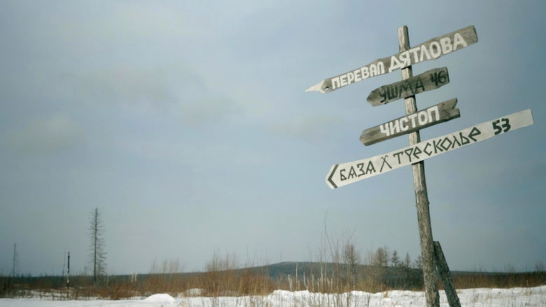 кадр из фильма Неизвестная непреодолимая сила