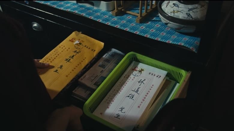 кадр из фильма 兩場葬禮