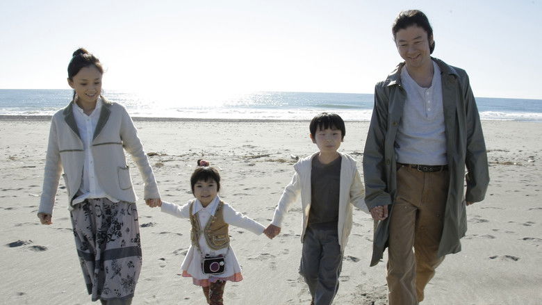 кадр из фильма 酔いがさめたら、うちに帰ろう。