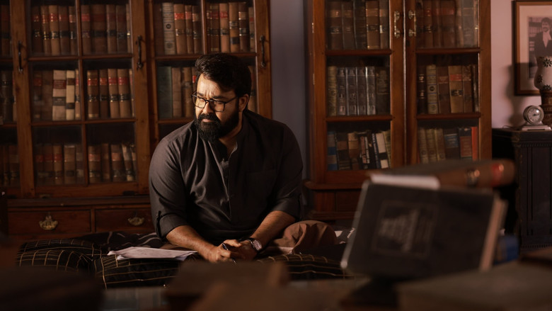 кадр из фильма നേര്