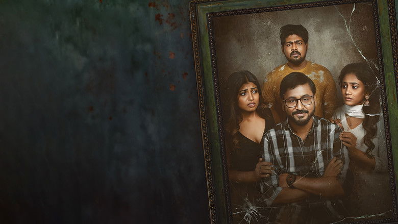 кадр из фильма யாதும் அறியான்