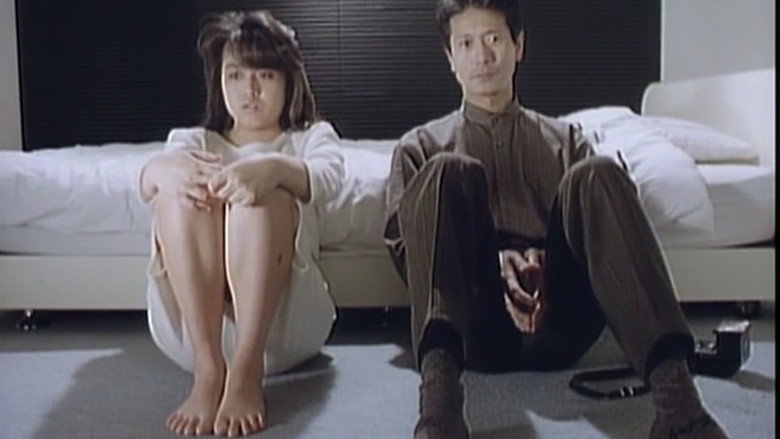 кадр из фильма 痴漢電車 あぶない太股