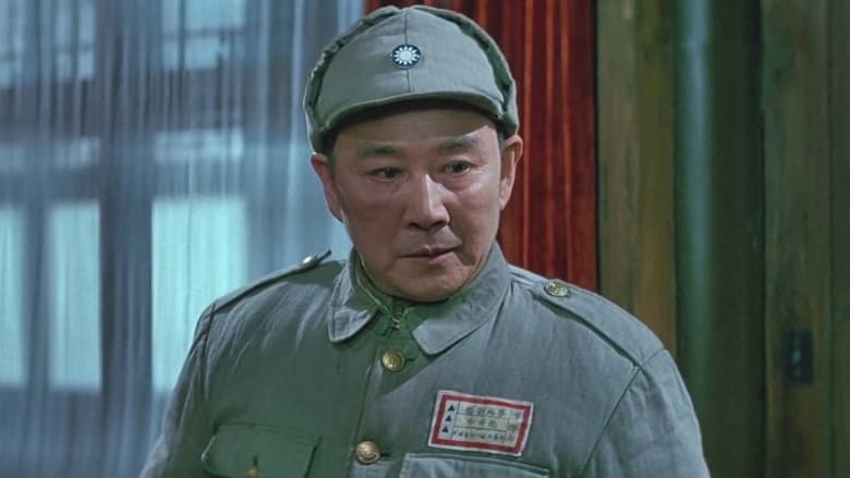 кадр из фильма 大决战之平津战役