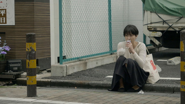 кадр из фильма さすらいのボンボンキャンディ