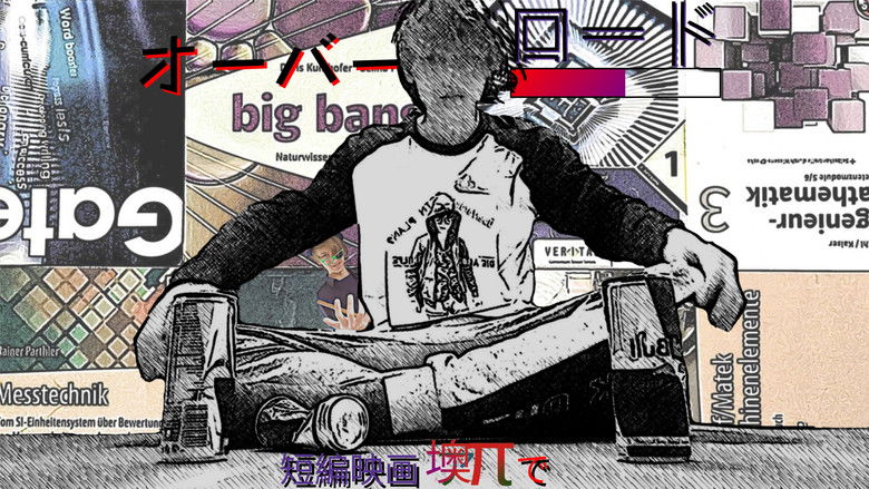 кадр из фильма OVERLOAD