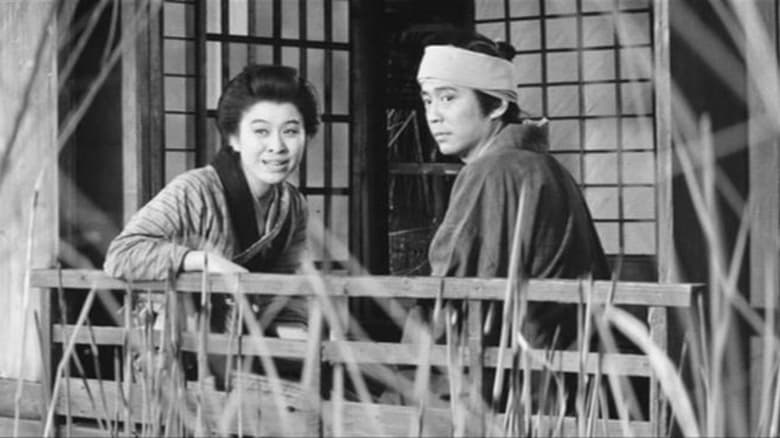 кадр из фильма いのちぼうにふろう