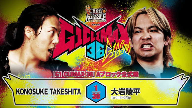 кадр из фильма NJPW G1 Climax 36 - Day 16