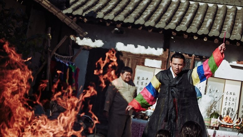 кадр из фильма Вопль