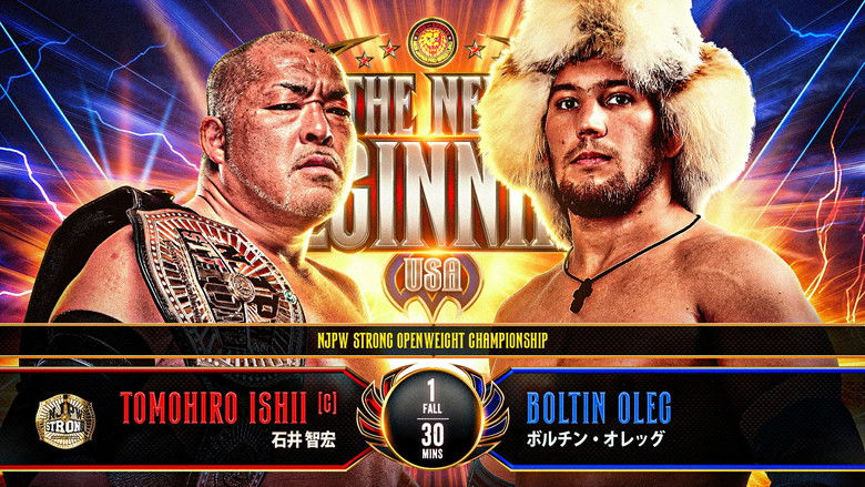 кадр из фильма NJPW The New Beginning USA 2026