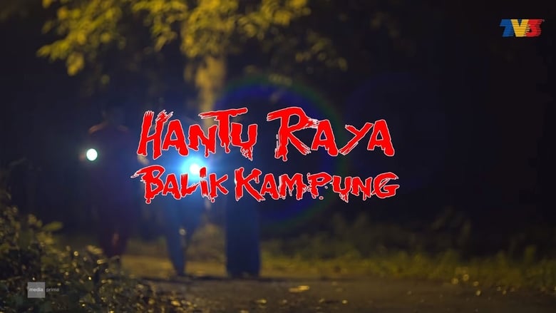 кадр из фильма Hantu Raya Balik Kampung