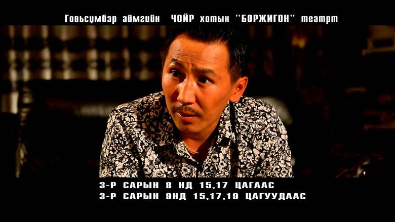 кадр из фильма Тавилан 2