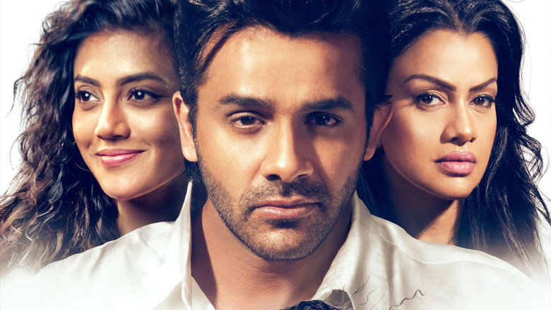кадр из фильма ආදරණීය තරුවක්