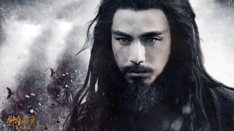 кадр из фильма Чжун Куй: Снежная дева и Темный кристалл