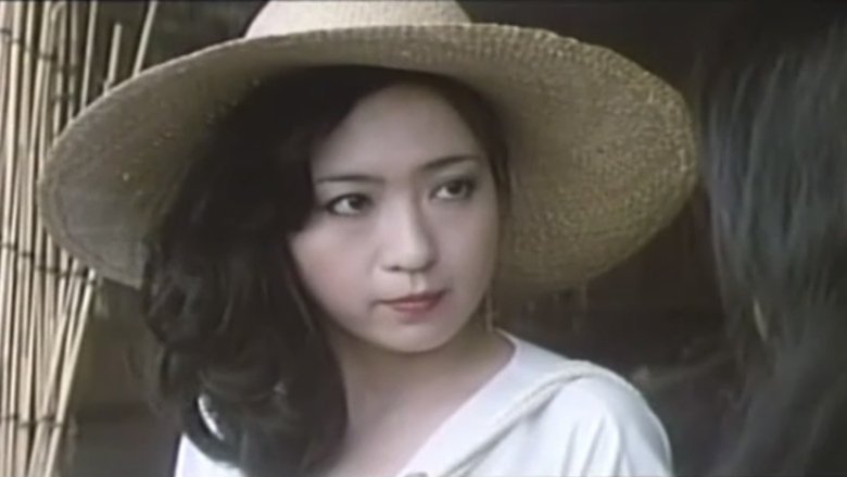 кадр из фильма 白く濡れた夏