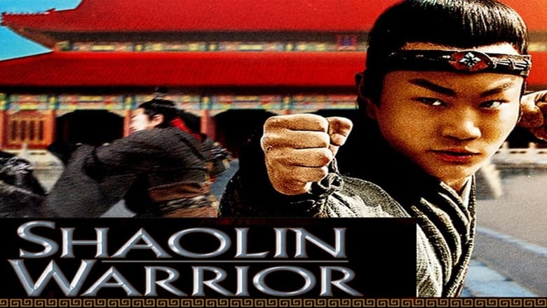 Shaolin Warrior