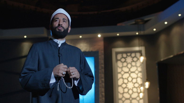 кадр из фильма مولانا