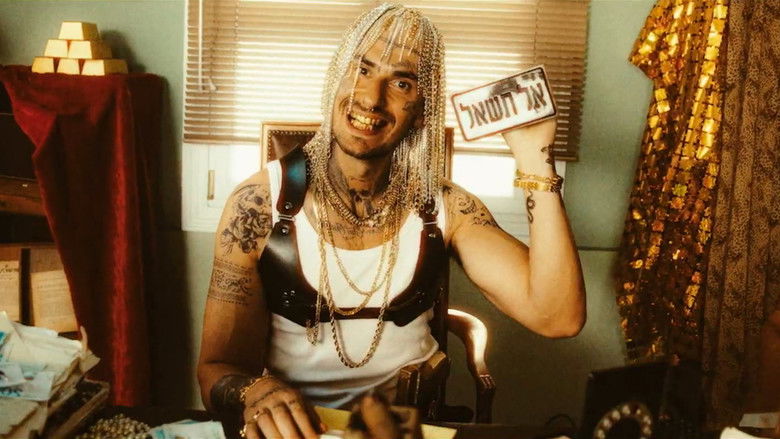 кадр из фильма שם טוב האבי 2