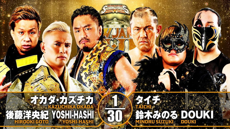 кадр из фильма NJPW New Japan Cup 2022 - Day 10