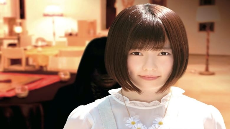 кадр из фильма ホーンテッド・キャンパス