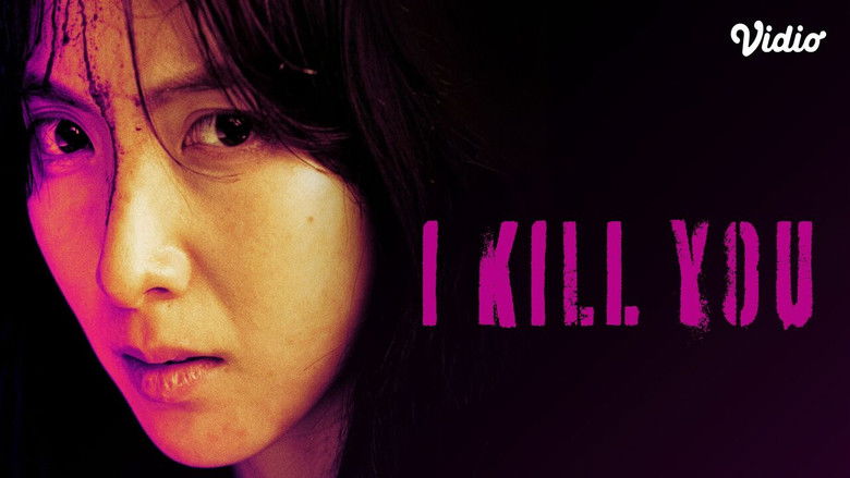 кадр из фильма Я убью тебя