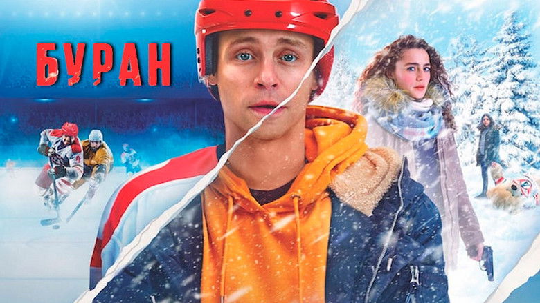кадр из фильма Буран