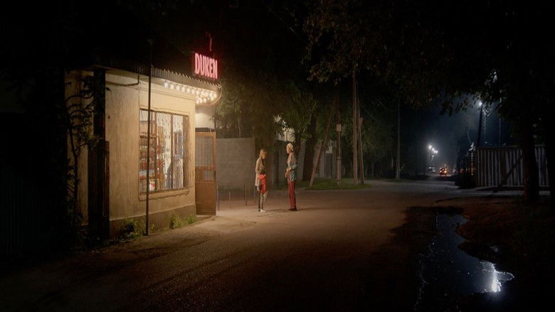 кадр из фильма Кішісі