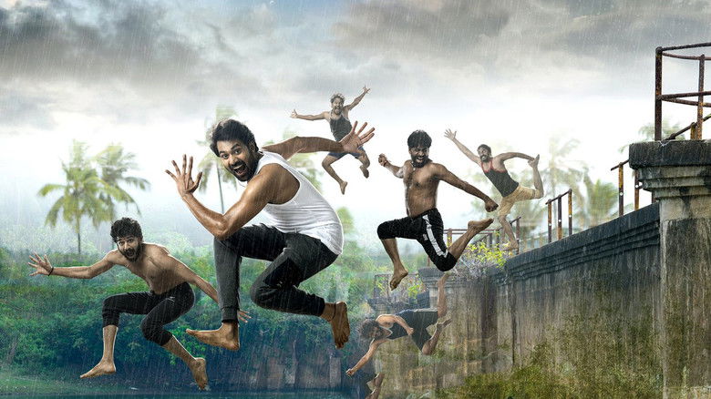 кадр из фильма ఆయ్