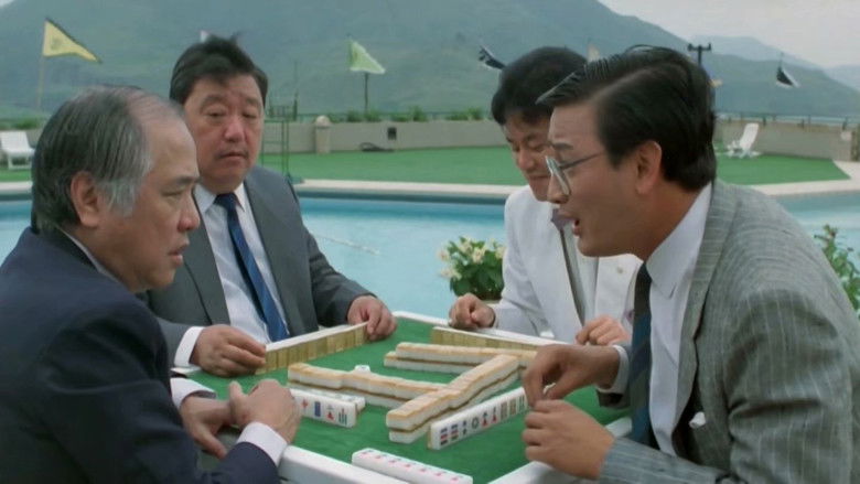 кадр из фильма 爛賭英雄