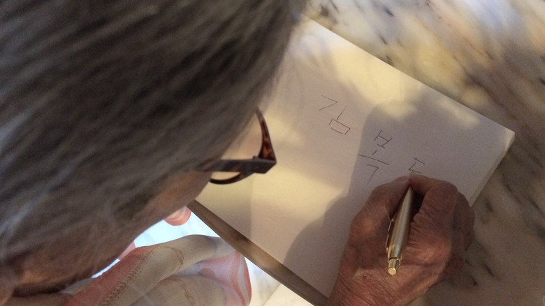 кадр из фильма 김복동