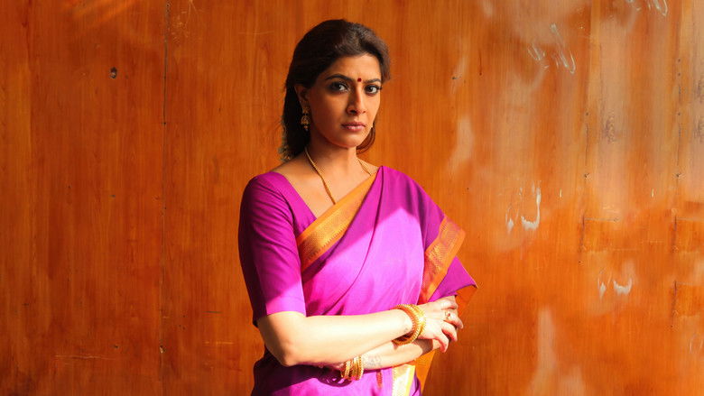 кадр из фильма பீனிக்ஸ்