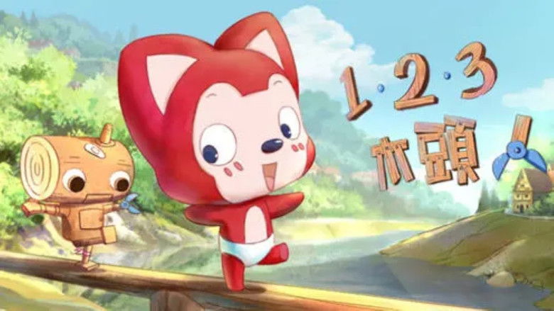 кадр из фильма 阿狸梦之岛·木头人