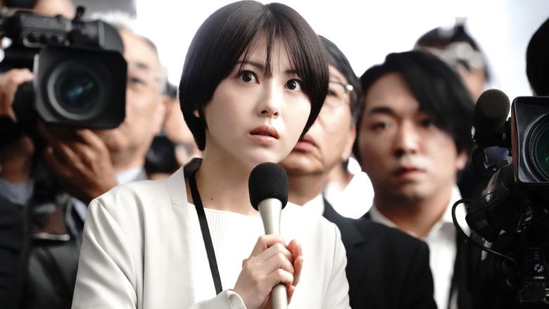 кадр из фильма もしも徳川家康が総理大臣になったら